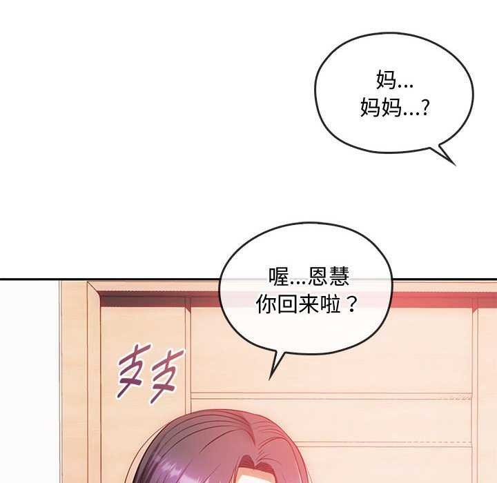 第43话 - 第86.jpg页