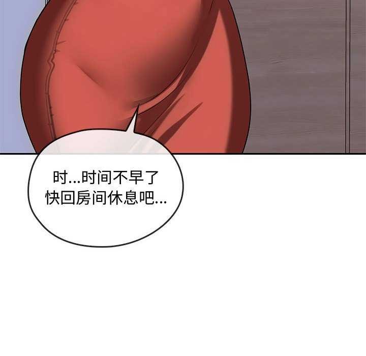 第43话 - 第88.jpg页