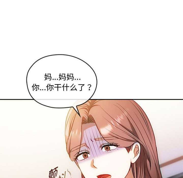 第43话 - 第89.jpg页