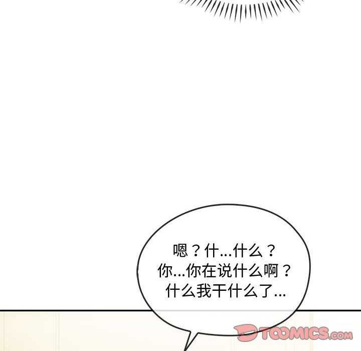 第43话 - 第93.jpg页