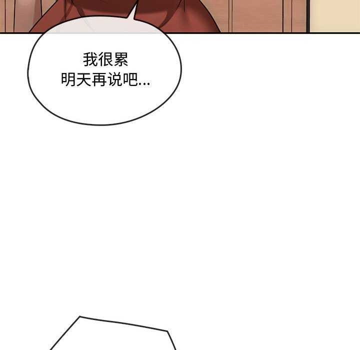 第43话 - 第95.jpg页