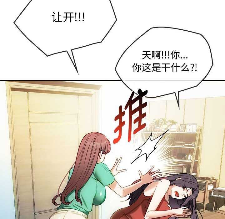 第43话 - 第96.jpg页