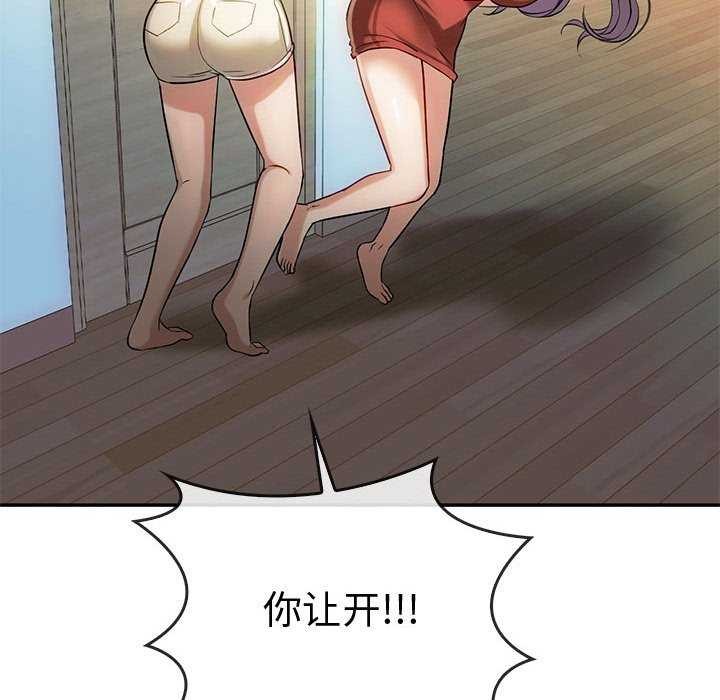 第43话 - 第97.jpg页