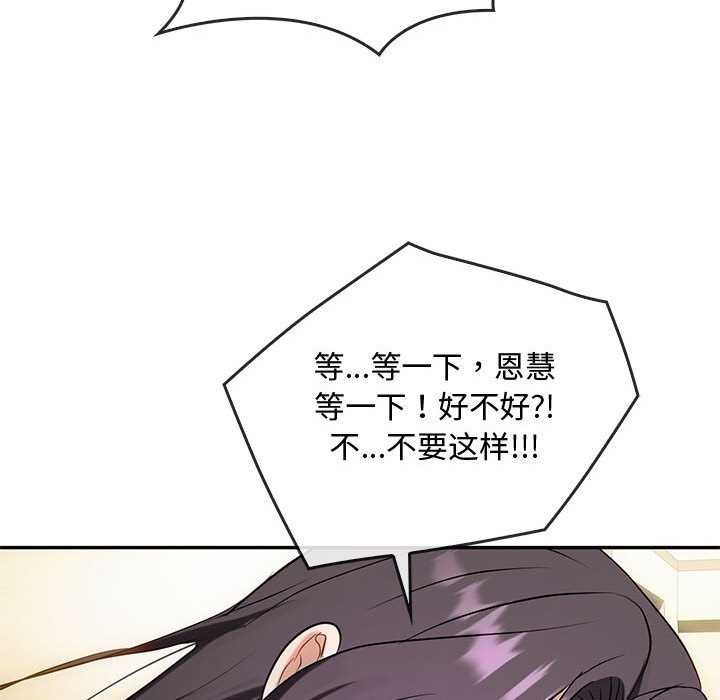 第43话 - 第98.jpg页