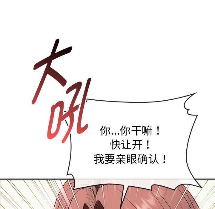 第43话 - 第100.jpg页