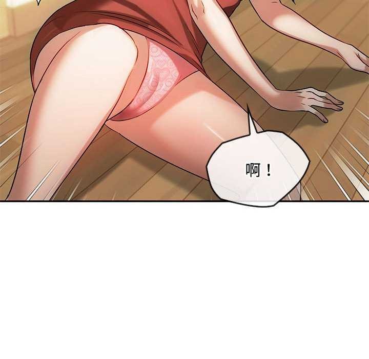 第43话 - 第104.jpg页