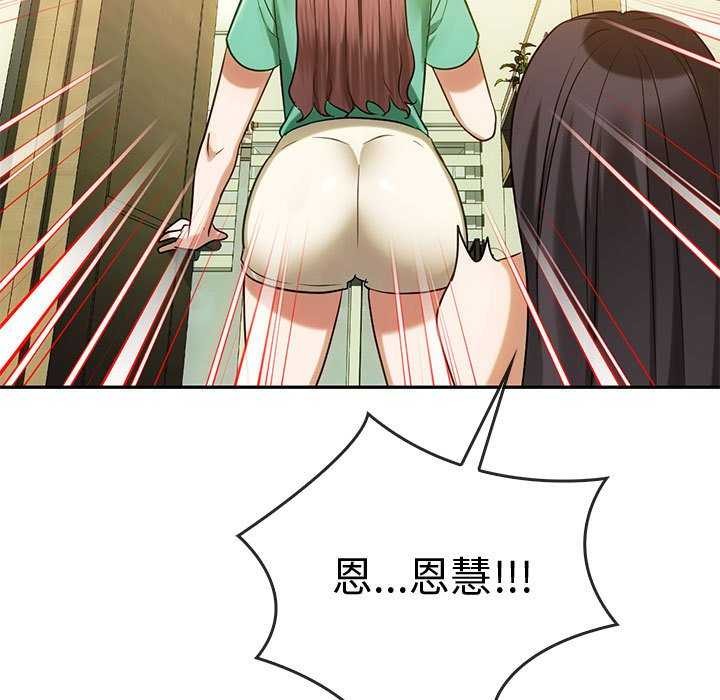 第43话 - 第106.jpg页