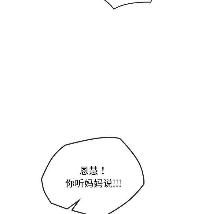 第43话 - 第107.jpg页