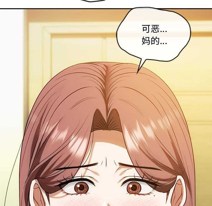 第43话 - 第108.jpg页