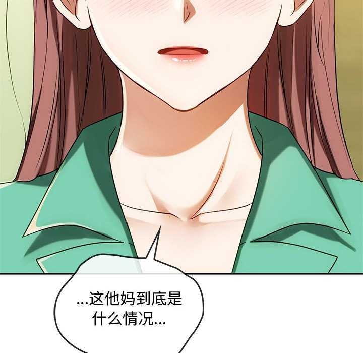 第43话 - 第109.jpg页
