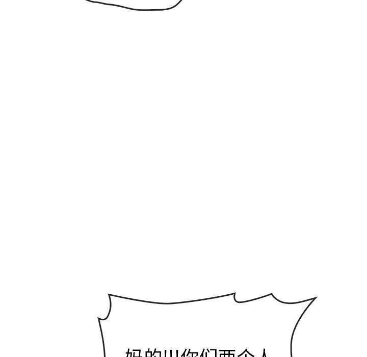 第43话 - 第110.jpg页