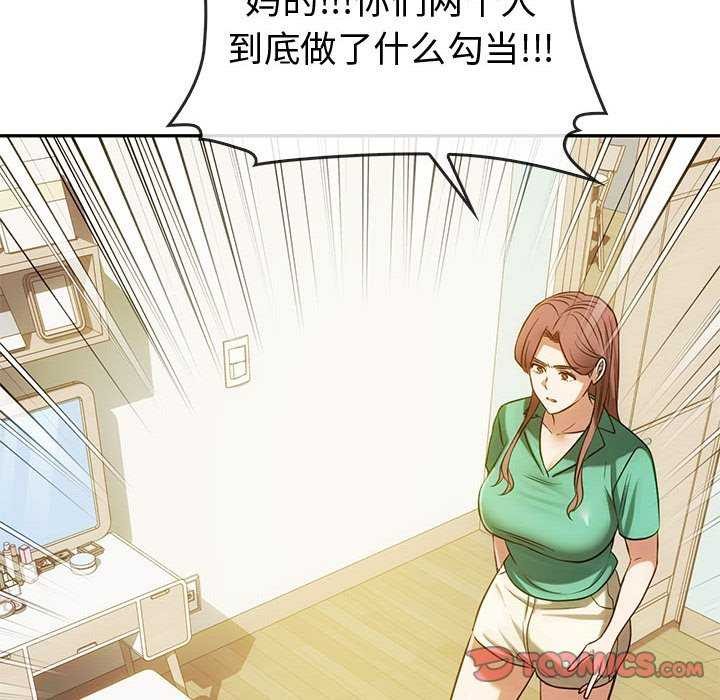第43话 - 第111.jpg页