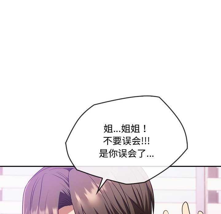 第43话 - 第113.jpg页