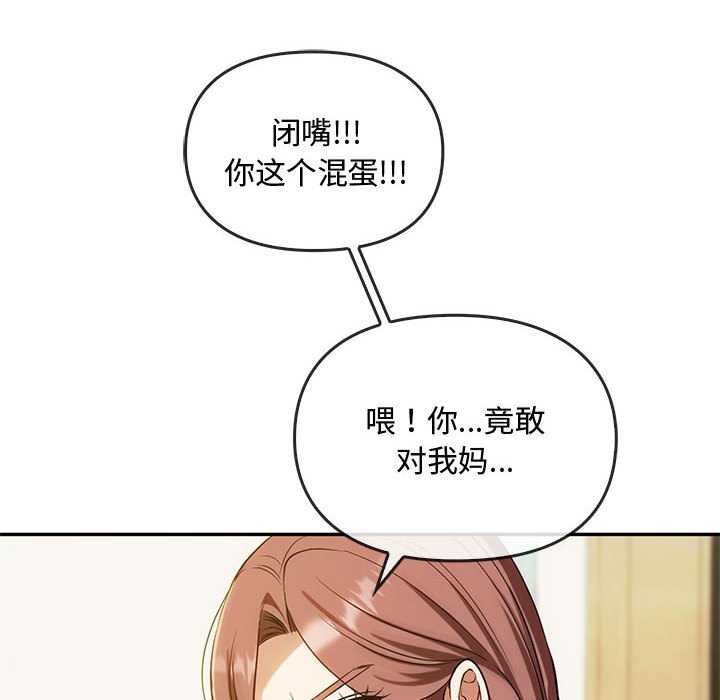 第43话 - 第115.jpg页