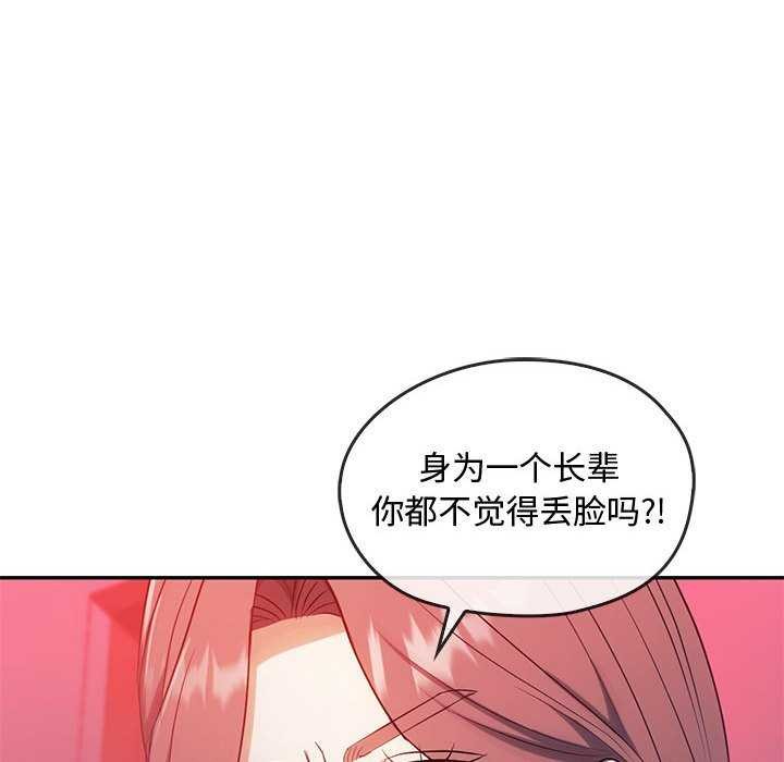第43话 - 第120.jpg页