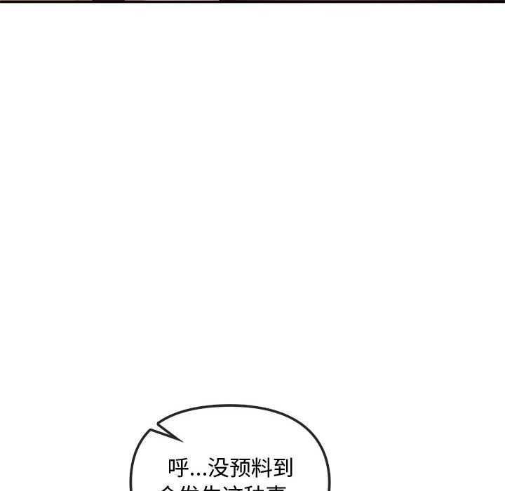 第43话 - 第124.jpg页