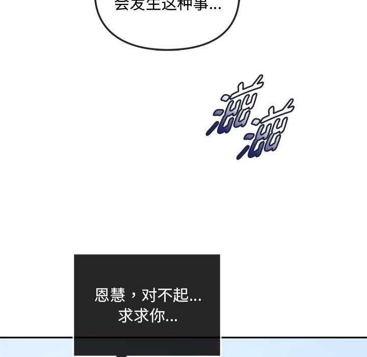 第43话 - 第125.jpg页