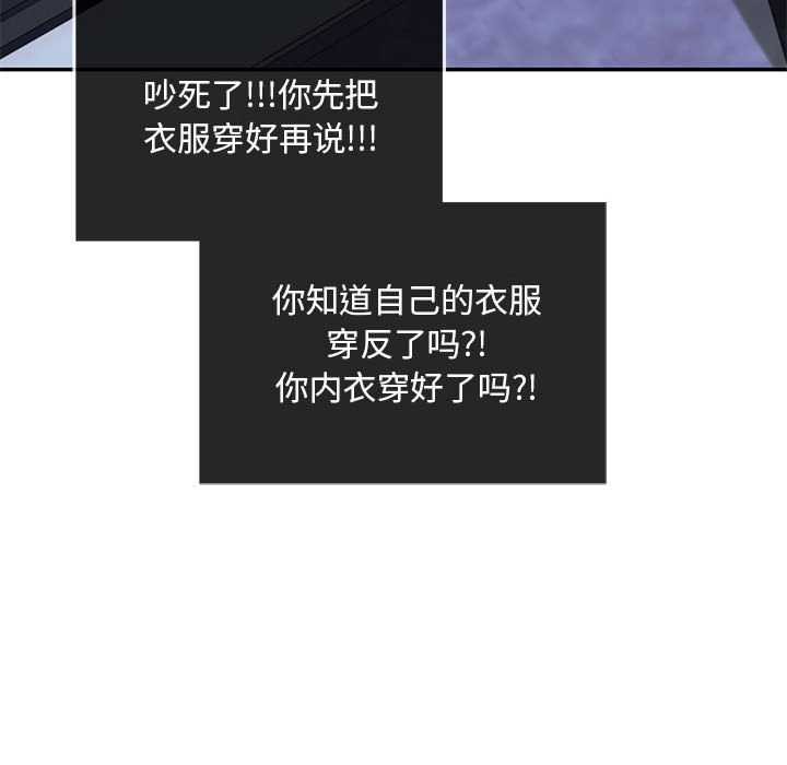 第43话 - 第127.jpg页