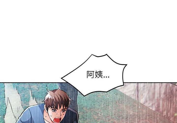 第25话 - 第2.jpg页