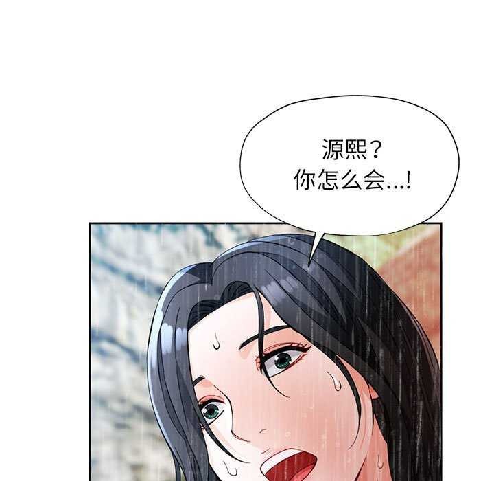 第25话 - 第5.jpg页