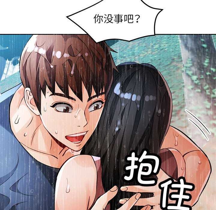第25话 - 第7.jpg页
