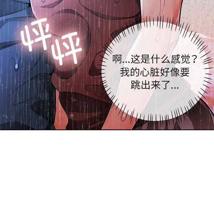第25话 - 第11.jpg页