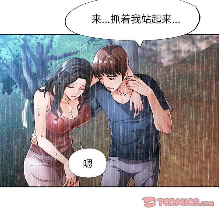 第25话 - 第15.jpg页