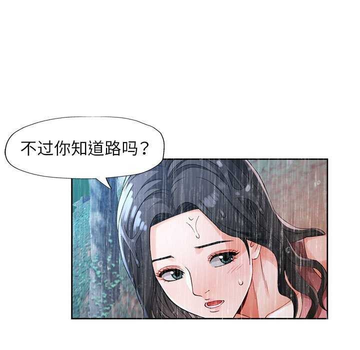 第25话 - 第16.jpg页