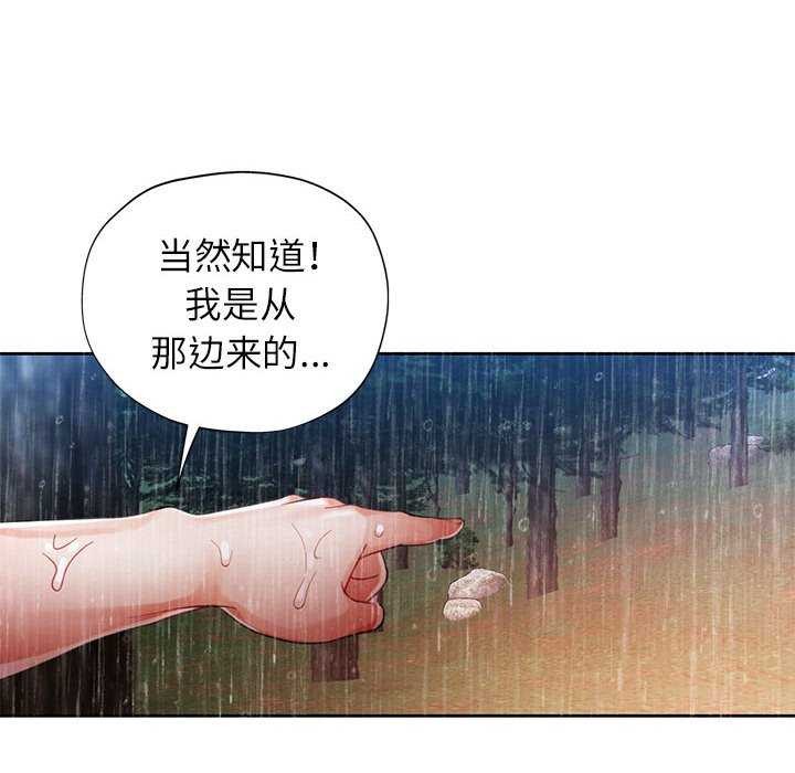 第25话 - 第17.jpg页