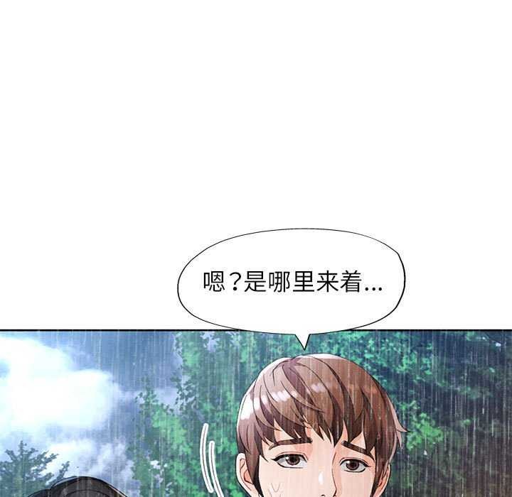 第25话 - 第18.jpg页