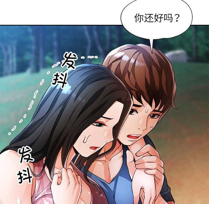 第25话 - 第23.jpg页