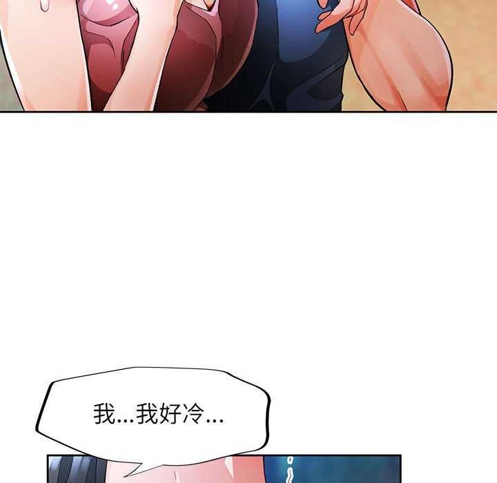 第25话 - 第24.jpg页