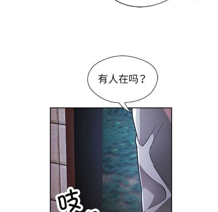 第25话 - 第28.jpg页