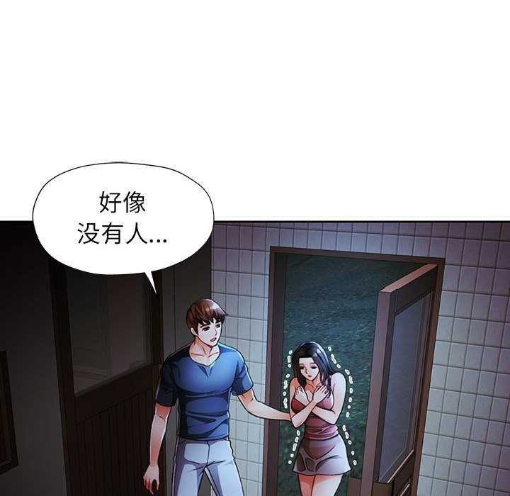 第25话 - 第30.jpg页