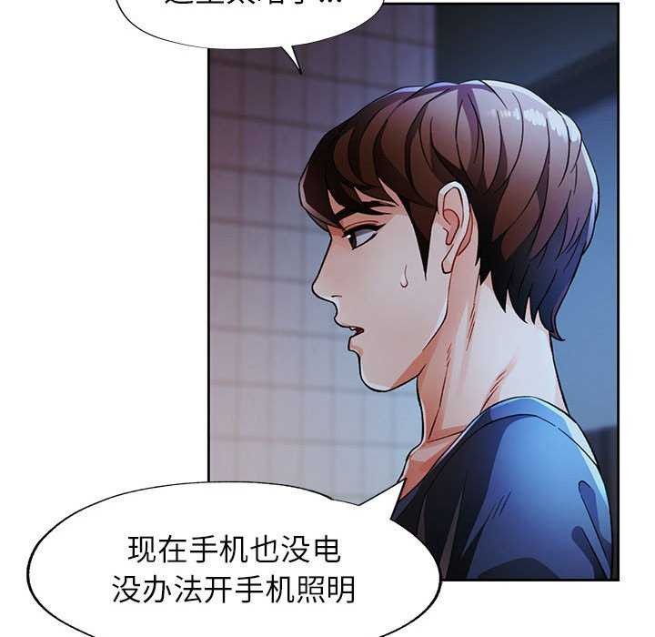 第25话 - 第32.jpg页
