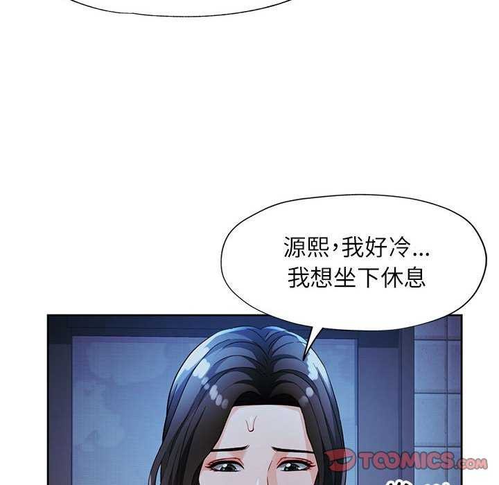 第25话 - 第33.jpg页