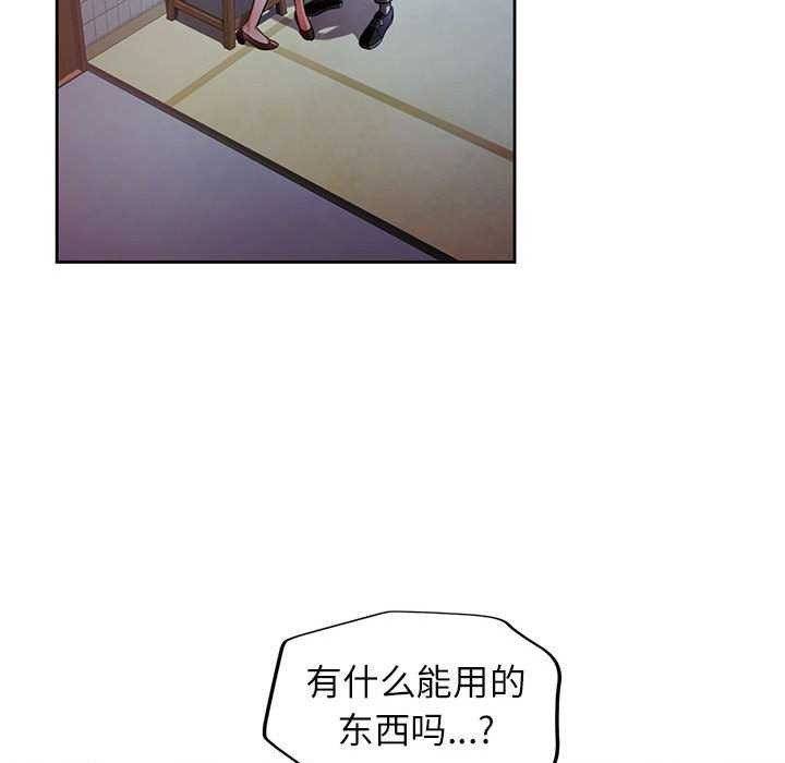 第25话 - 第36.jpg页