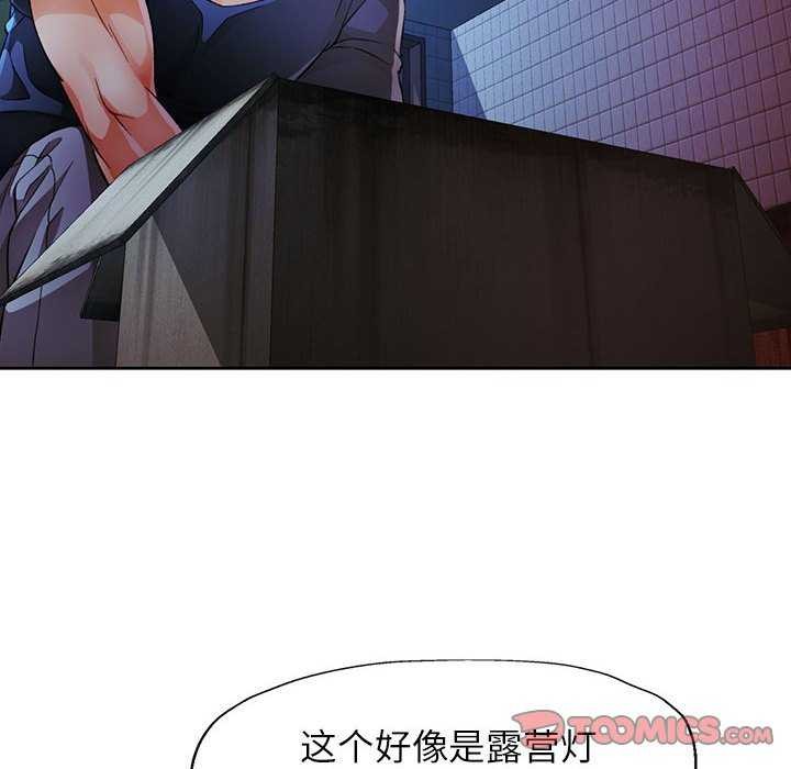 第25话 - 第39.jpg页