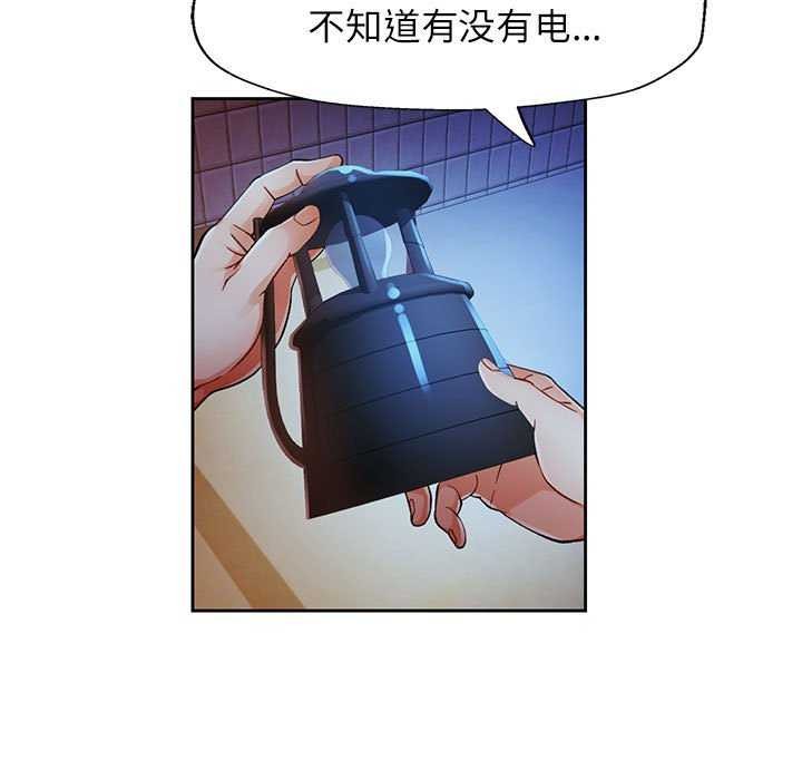 第25话 - 第40.jpg页
