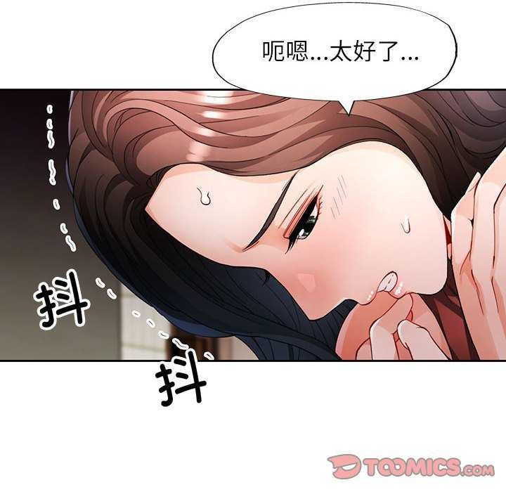 第25话 - 第45.jpg页