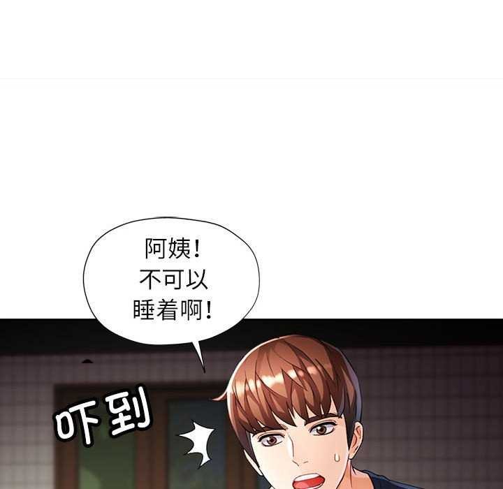 第25话 - 第46.jpg页