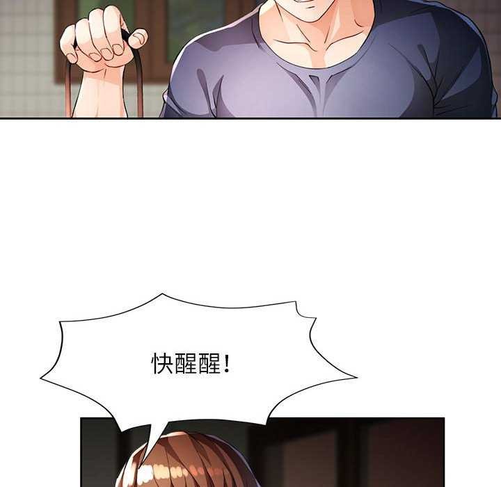 第25话 - 第47.jpg页