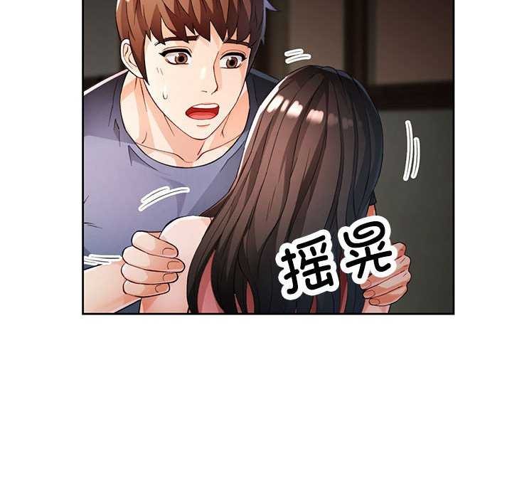第25话 - 第48.jpg页