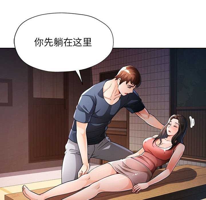 第25话 - 第49.jpg页