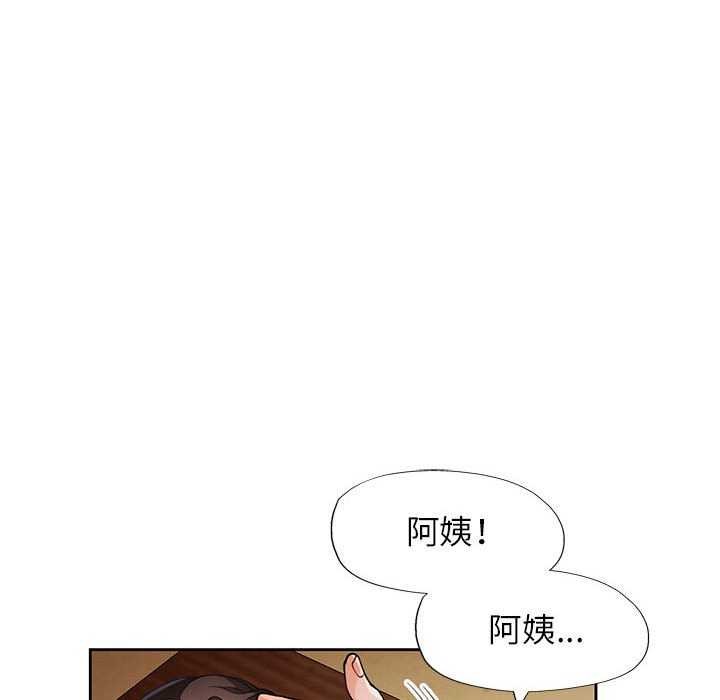 第25话 - 第53.jpg页