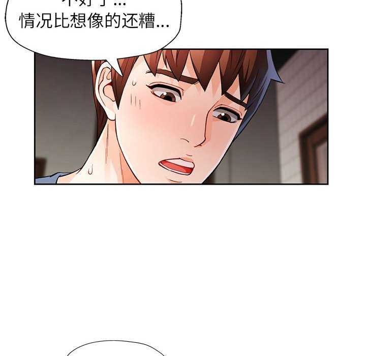 第25话 - 第55.jpg页