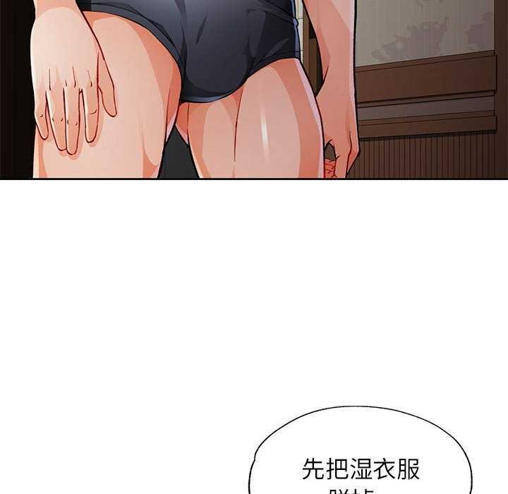 第25话 - 第59.jpg页