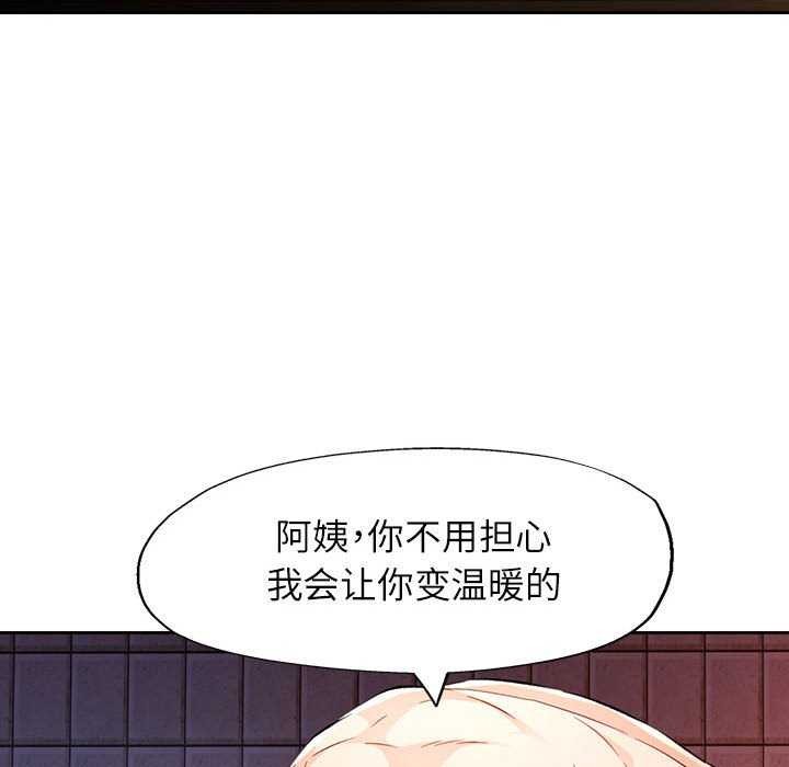 第25话 - 第66.jpg页