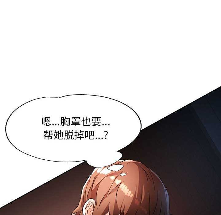 第25话 - 第68.jpg页