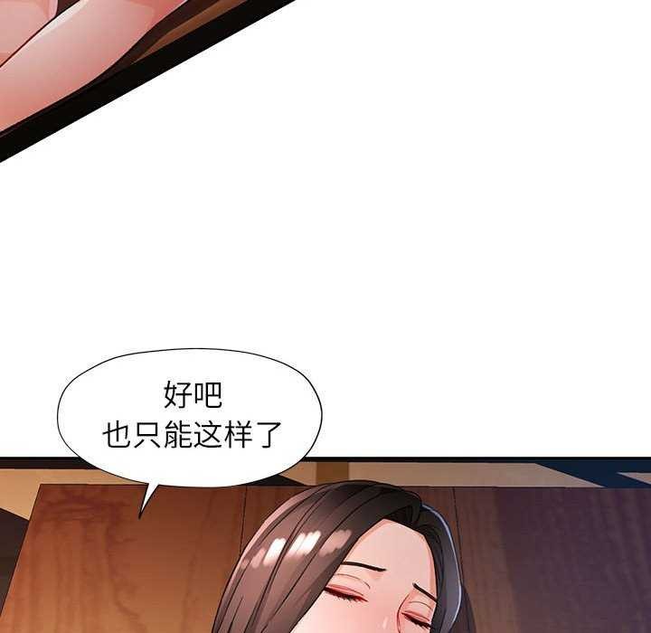 第25话 - 第70.jpg页